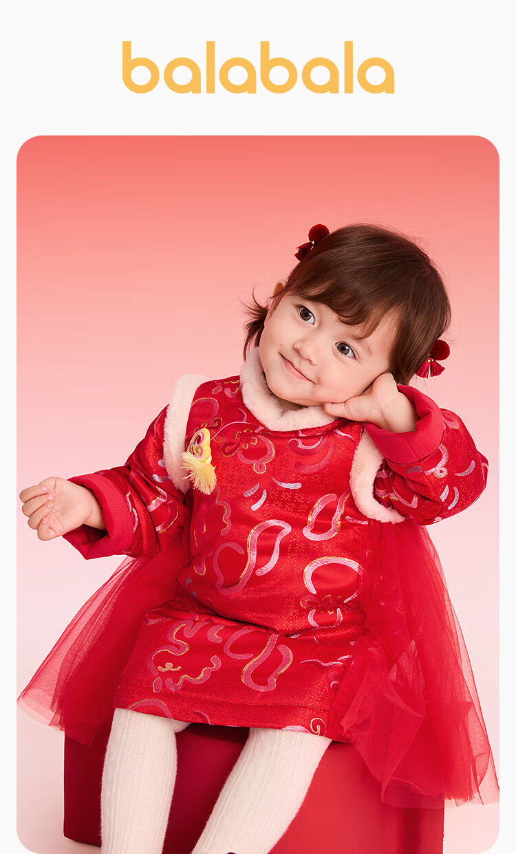 BALABALA 【balaOne】 Girls' New Chinese Style Satin Mesh Cloud Pattern Red New Year Dress 1