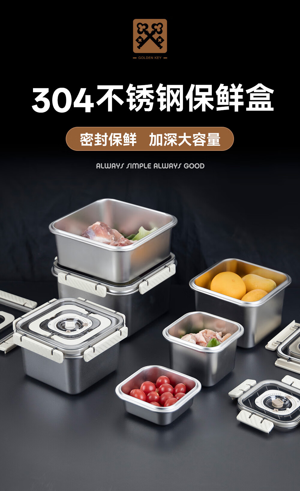 Jinyaoshi 304 Stainless Steel Food Storage Container, Square Sealed Refrigerator Organizer Box, 1900ml Meal Tray Lunch Box GK-BX1900 1