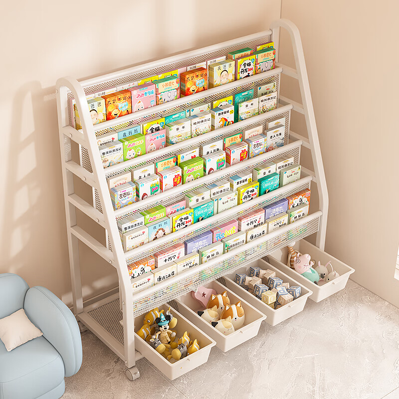 Milin Bookshelf Home Picture Book Rack Reading Area Mobile Toy Storage Rack Floor Bookcase Storage Shelf 120CM 4 Layers + 8 Boxes