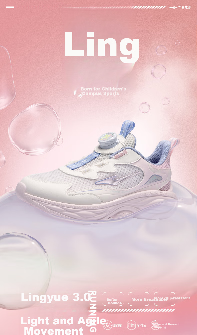 ERKE Kids Boys Girls Sports Shoes Children's Summer Breathable Knob Running Shoes Microcrystalline White/Pale Cherry Pink Size 39 14