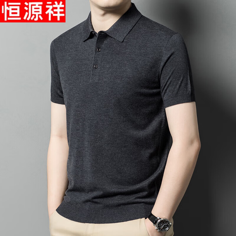 Hengyuanxiang [Contains Wool] Men's Lapel Short-Sleeve Sweater, Middle-Aged Knitted Half-Sleeve Undershirt T-Shirt, Wine Red, L