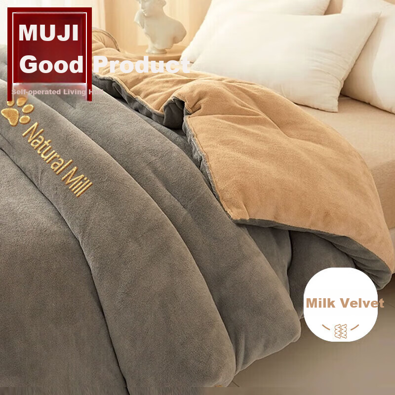 MUJI Milk -018404