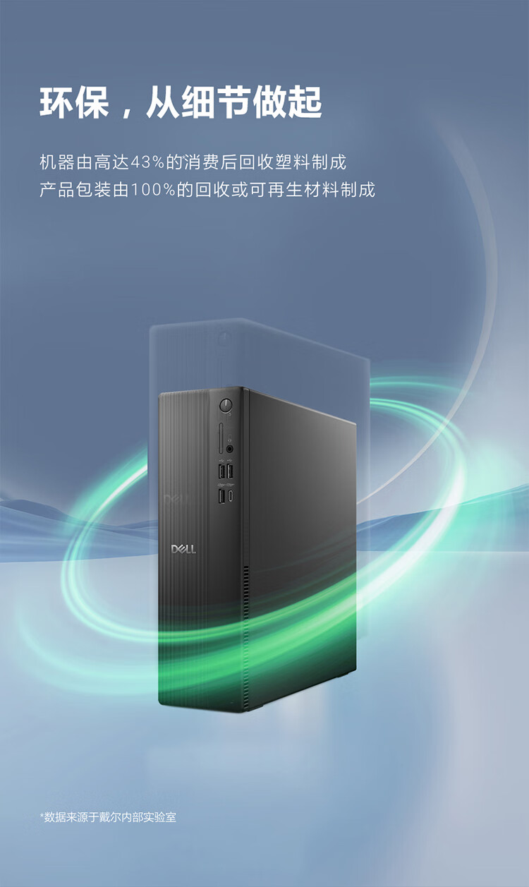 DELL Inspiron New High-Performance Ultra Desktop Computer (Ultra 7-265K 32GB DDR5 512GB+2TB Massive Storage) 23.8-inch Large Screen Business Office 1