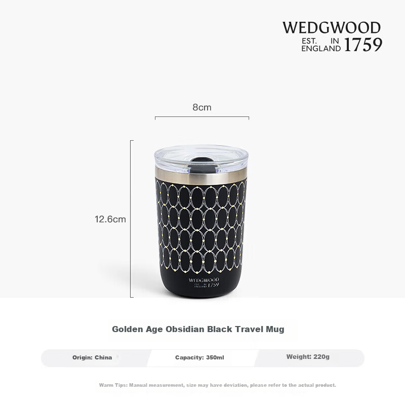 Wedgwood [-01267466