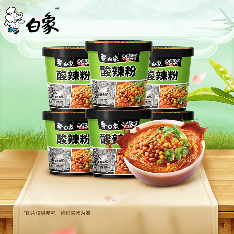 白象酸辣粉 大辣娇骨汤酸辣粉 方便米粉米线粉丝108g*6桶整箱装