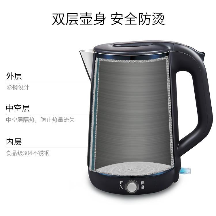 孔雀蓝电水壶改保温_05.jpg