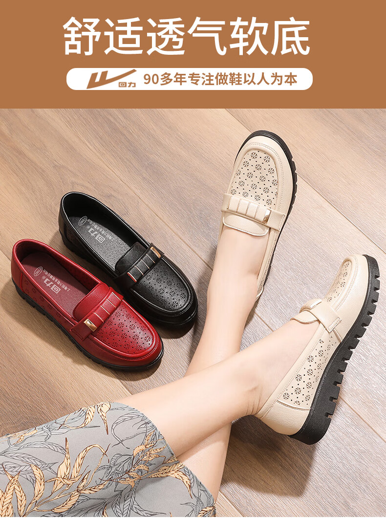 Huili Mom Shoes, Middle-Aged Sandals, Summer Soft-Soled Middle-Aged Women's Leather Shoes, Single Shoes, Non-Slip, 50-60 Years Old, 0062 Dou Sha Color, Size 35 2