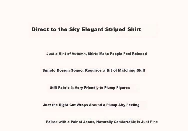 Dme [Straight to the Sky], Autumn Design V-Neck Striped Cotton Shirt, Patchwork Flutter Sleeves, Loose Blouse, Women's Top 1