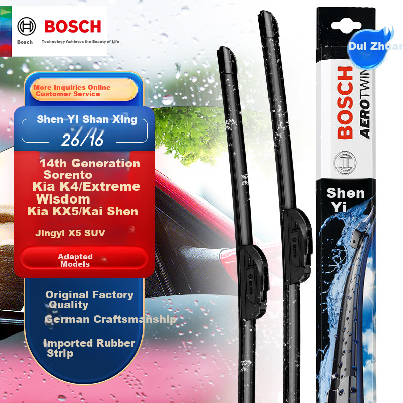 BOSCH Universal Windshield Wiper Blades 26/16, Compatible with Kia K4/KX5, Aora/Pulso/Sorento