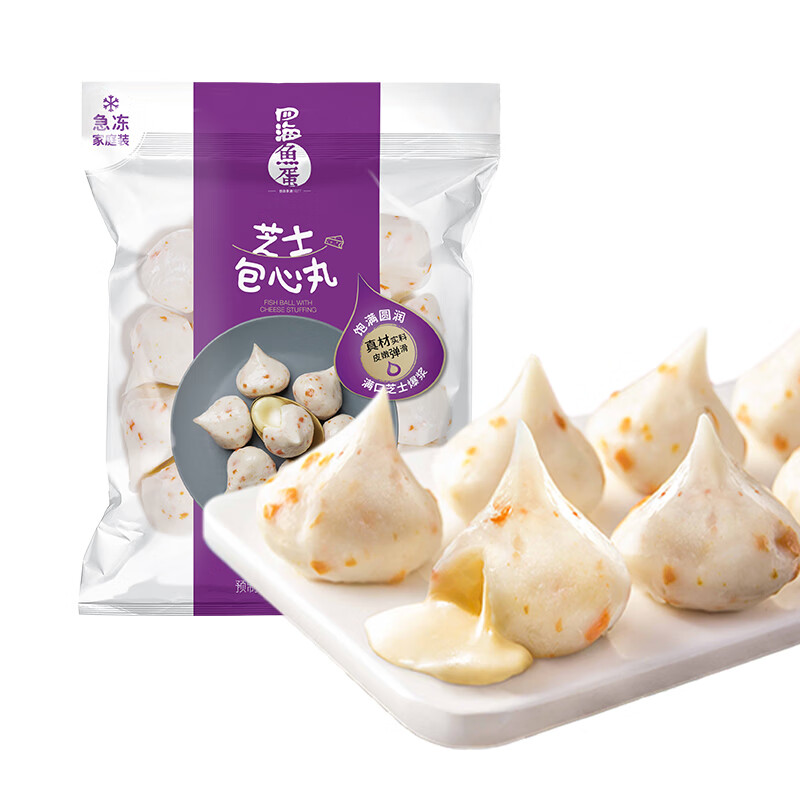 四海鱼蛋供港品质芝士丸一斤装500g火锅食材关东煮丸子生鲜鱼丸鱼籽包