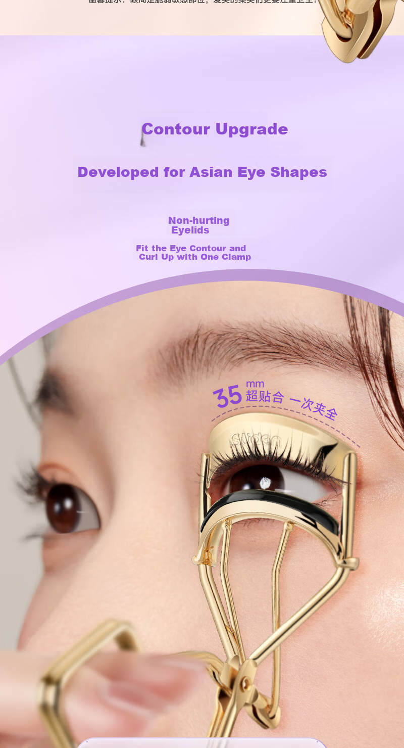 Sude Eyelash Curler for Women, Long-Lasting Curling And Shaping, Sunflower-Shaped Portable Local Wide-Angle Design, Suitable for Beginners And Novices 1