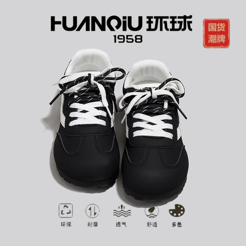 Global Versatile Bestselling German Training Shoes Women 2026 Spring New Trendy Layered Soft Sole Lightweight Small Foot Sneakers