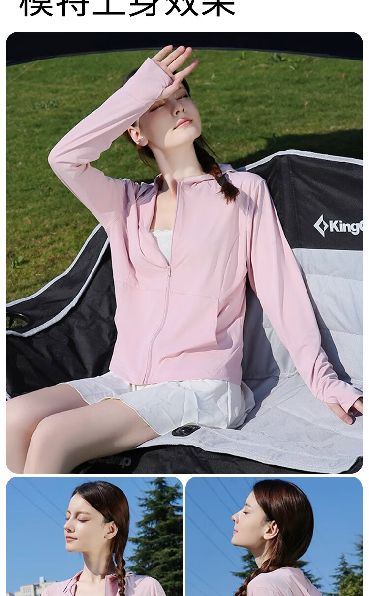 BOPRUIEY Women's Breathable Slim Fit Sun Protection Jacket Summer UV Protection Lightweight Cooling Sports Sun Jacket 8