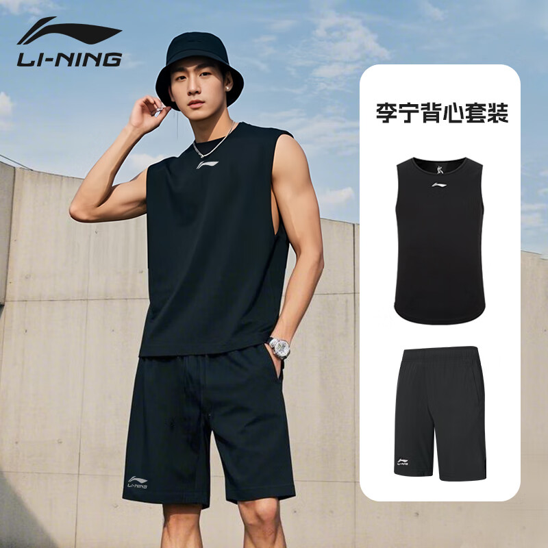 Li-Ning (L-01236003