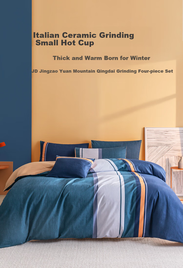 JD Original Italian Ceramic-Grind Four-Piece Bedding Set, Class A Antibacterial, 100% Pure Cotton Brushed Fabric, Thick Warm Bedding Set with Flat Sheet, for 1.5-Meter Bed, Dyeed Autumn Warm 1