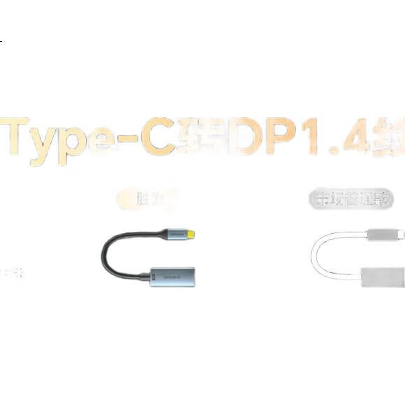 Переходник Type-C на DP