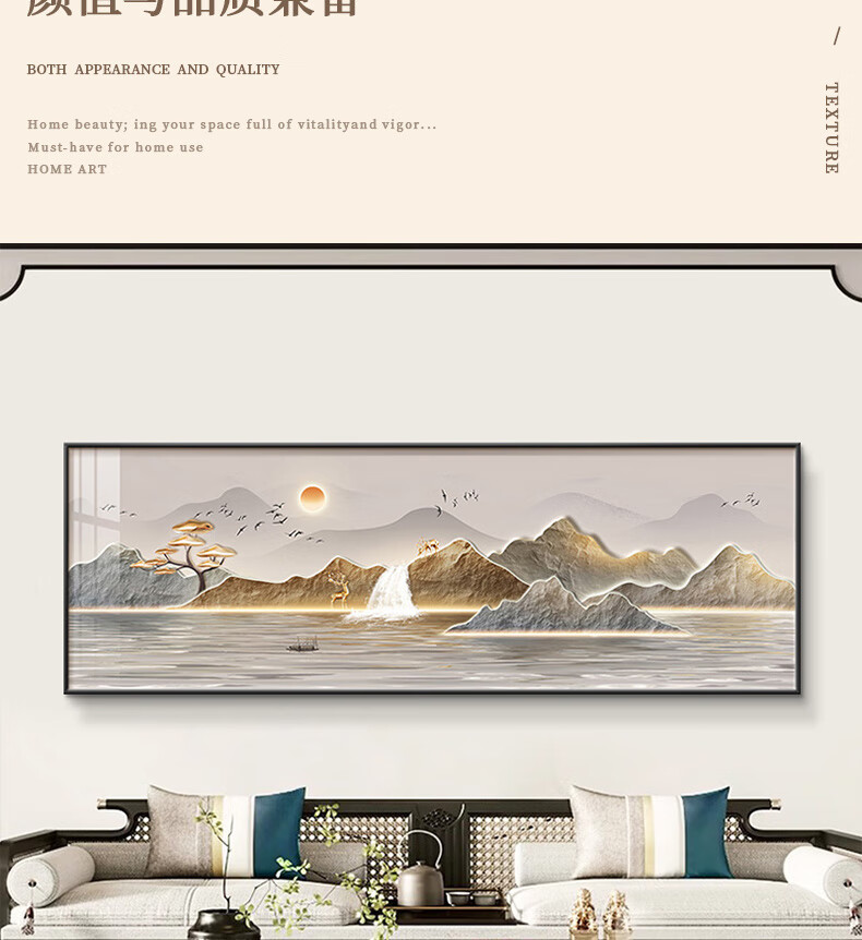 Yihuan Yu Sunrise Living Room Wall Art Modern Luxury Sofa Background Decoration Landscape Painting High-End Horizontal Canvas 4