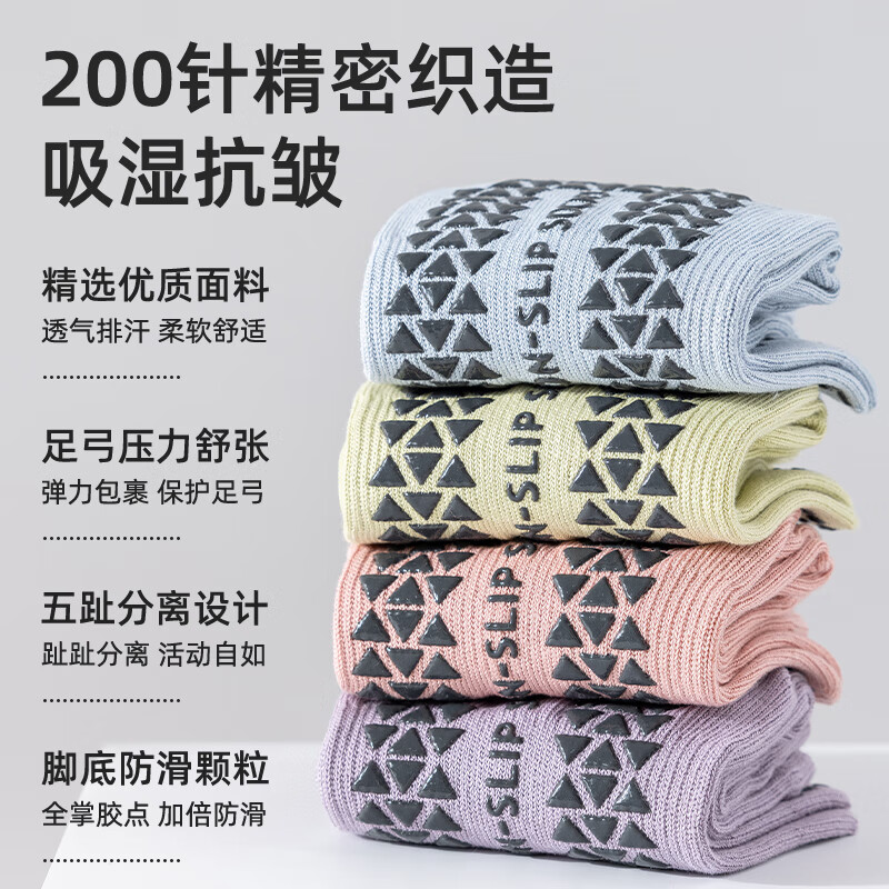 Ziyouxi Women's Yoga Socks 2 Pairs Mid-Calf Non-Slip Pilates Five-Toe Sports Dance Fitness Summer