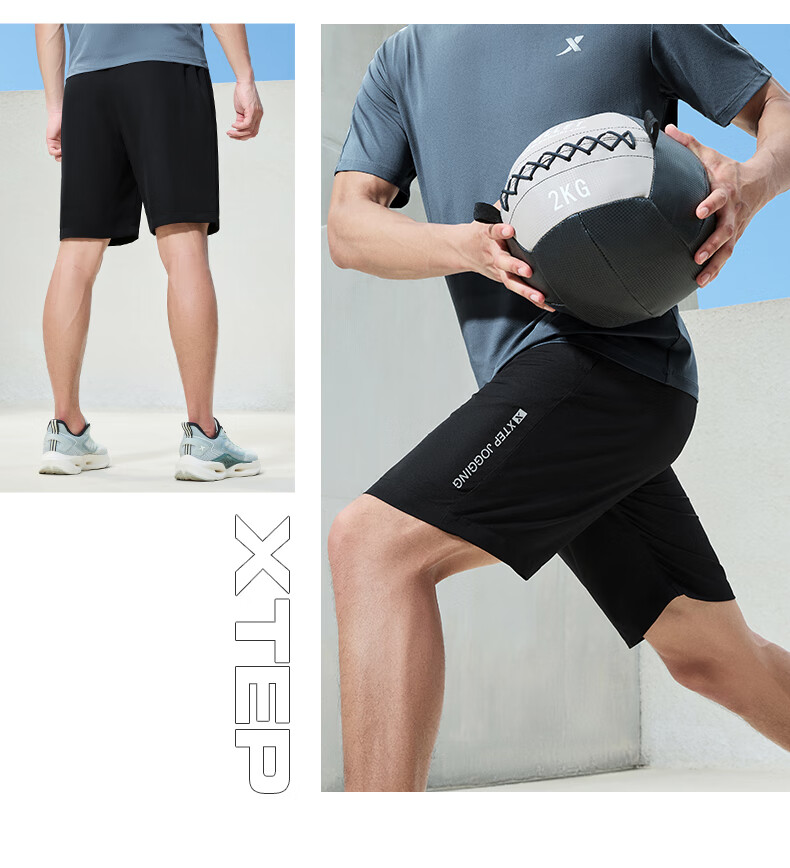 Xtep Woven Sports Shorts Outdoor Fitness Running Summer Student Training 25