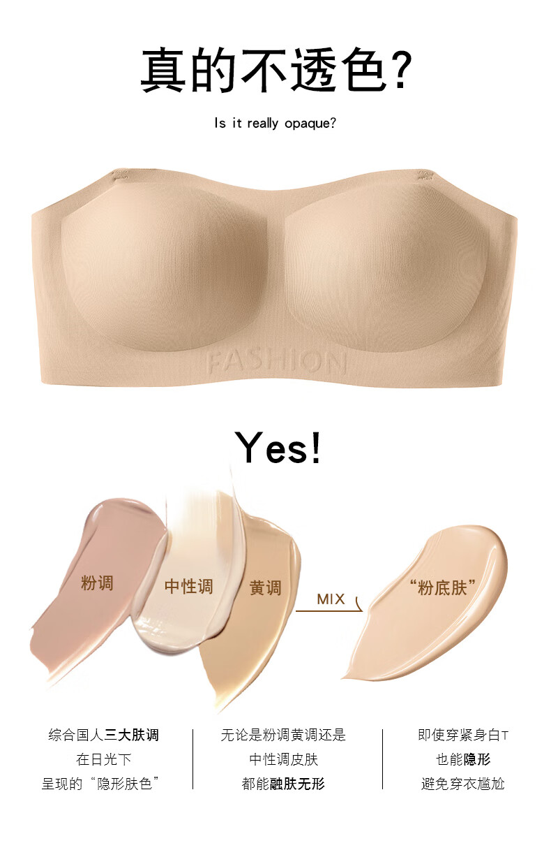 MiiOW Strapless Bra for Women, Non-Slip Push-Up, Invisible Seamless Backless Bra, Anti-Sagging Camisole Brassiere 2