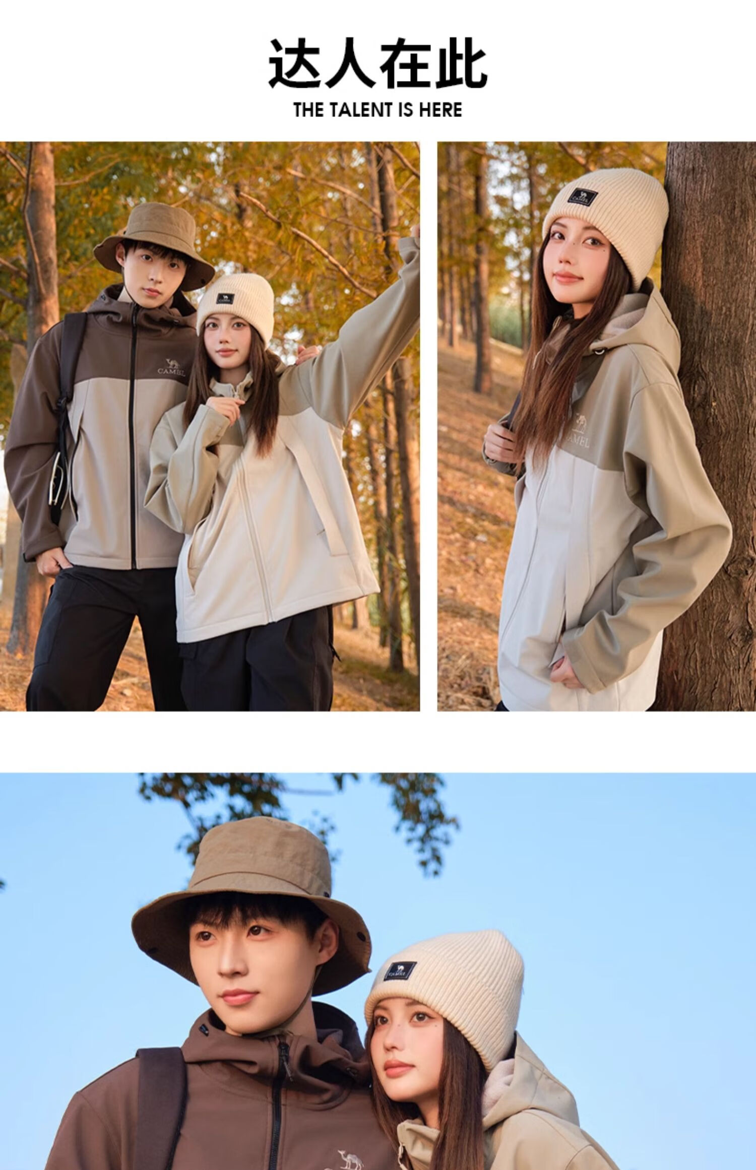 CAMEL Outdoor Soft Shell Jacket, Unisex Hooded Water-Repellent Windproof Mountaineering Hiking Coat A34CZ01797 L 1