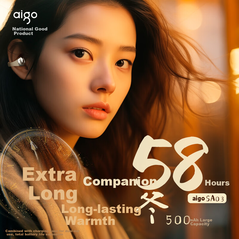 Aigo Bluet-0160217