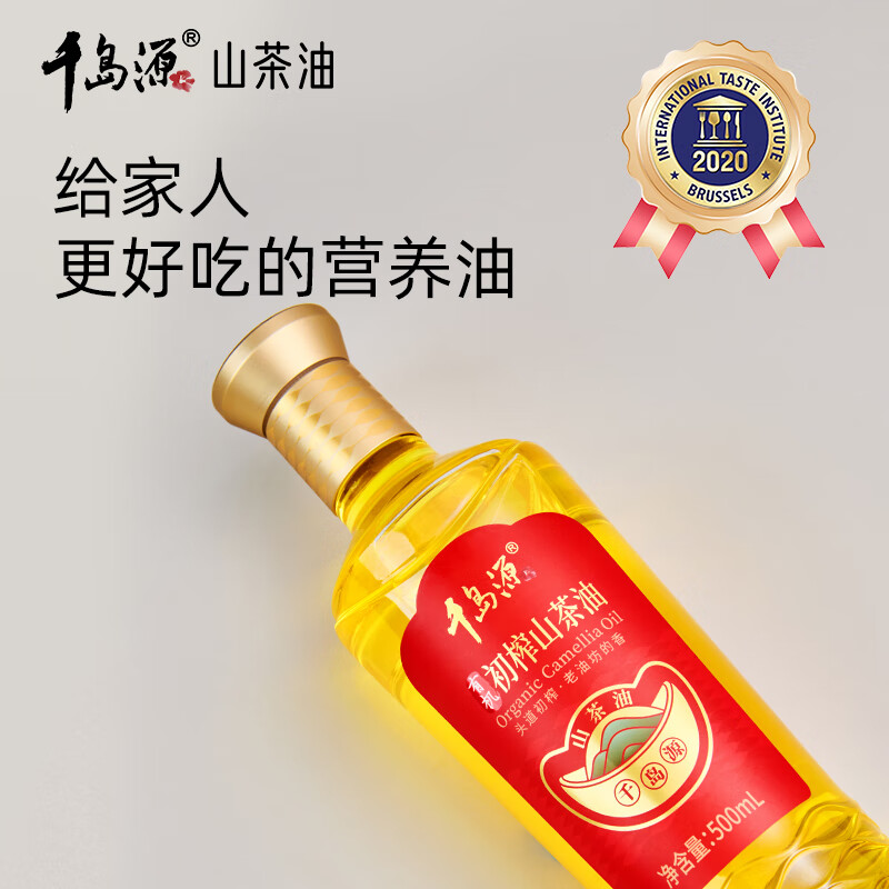 千岛源【保真山茶油】有机山茶油500ml 头道初榨 食用油 0零反式脂肪酸