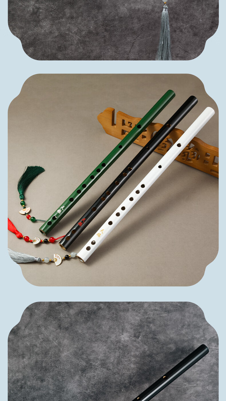 Swan Cosplay Ancient Style Black D Key Flute Refined Performance Beginner Transverse Flute Chen Qing Flute Magic Dao Flute Musical Instrument 14