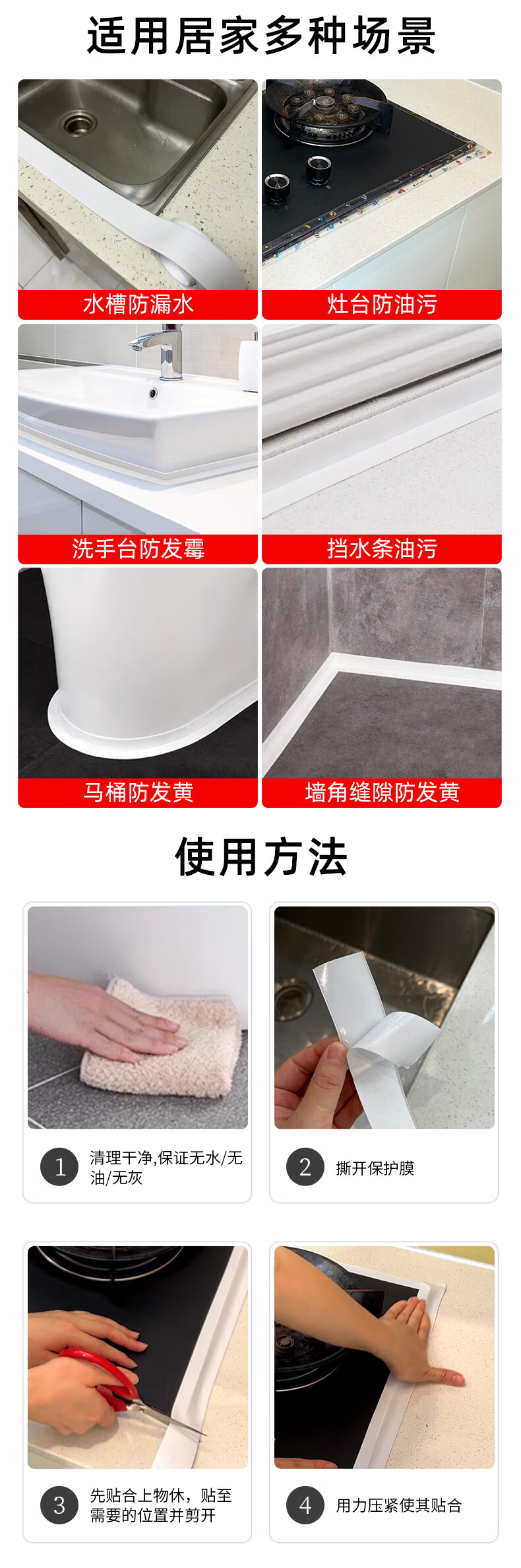 Xinuo Kitchen Sink Seam Sealing Tape Waterproof Oil-Proof Edge Strip for Stove, Sink, and Toilet 2