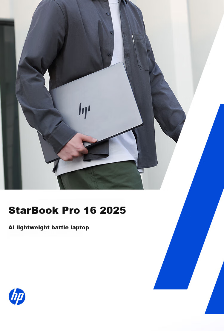 HP Star Book Pro 16 Thin And Light Laptop (Core U7 255H, 32GB RAM, 1TB Storage, 2.5K 240Hz Display) New All-Purpose Office Notebook for College Students with Subsidy 1