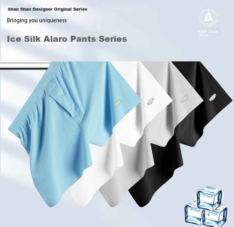 FIRS Men's Aladdin Pants Ice Silk [Plus Size], Breathable Boxer Briefs, Loose-Fitting Home Shorts, Men's Pajama Shorts 1