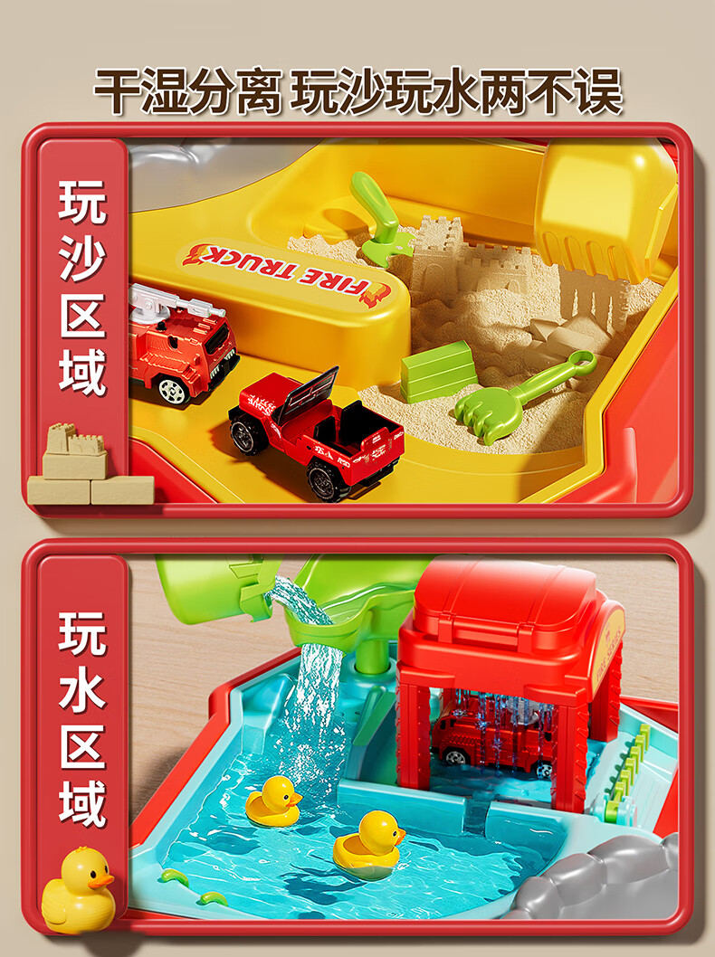 Kakabeier [4 Alloy Car] Children's Toy Fire Truck Adventure Game, Sand And Water Play, Space Sand Table, Birthday Gift for Boys 1
