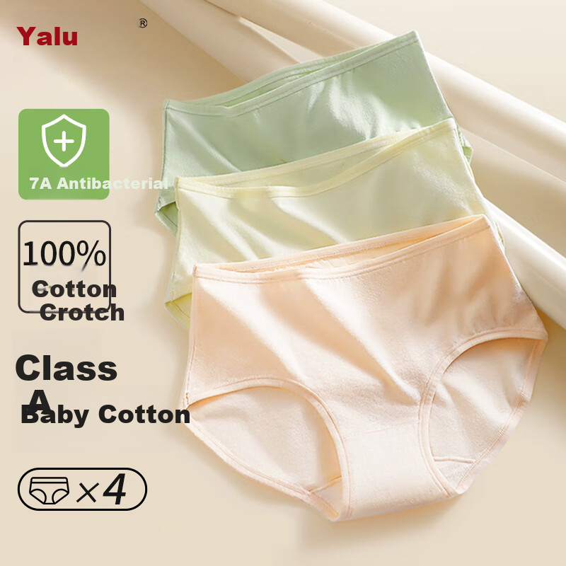 Комплект женских трусов Yalu, 4 шт., размер XL, хлопок 95%, средняя посадка, антибактериальный ластовица, лето 2025
