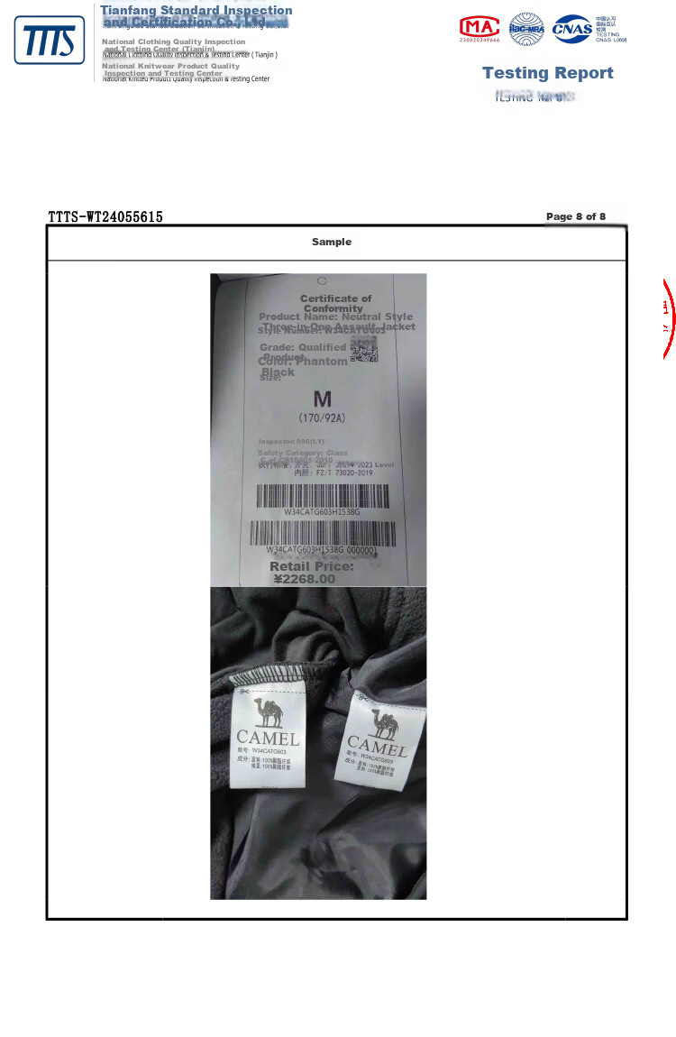 CAMEL [Zhuifengzhe] Men's And Women's Three-In Windproof And Waterproof Jacket W34CATG603 2XL 11