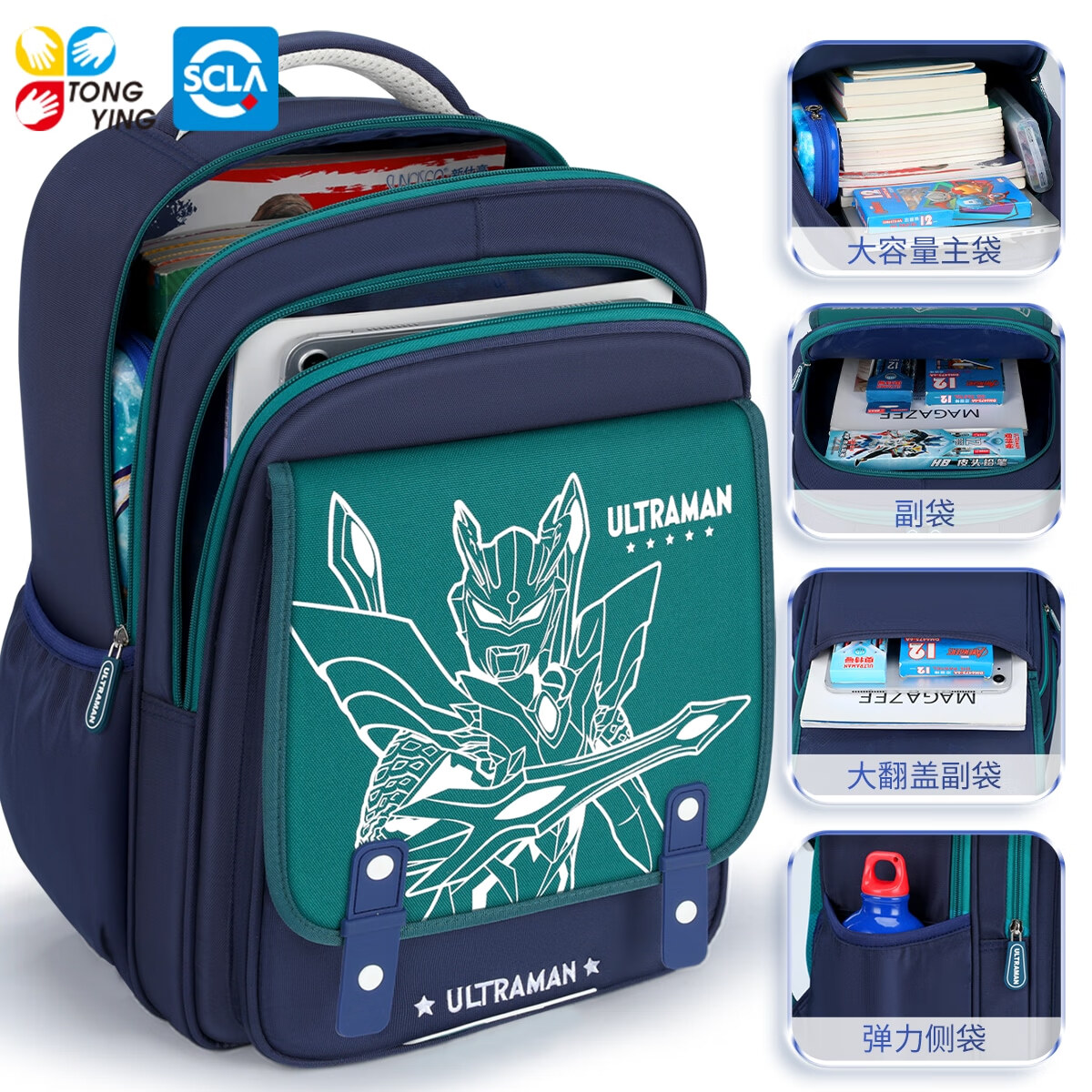 S.X-ZEBRA Ultraman Backpack, Children's School Bag for Primary School Boys, Grades One to Three, Lightweight, Large Capacity, Double Shoulder Backpack