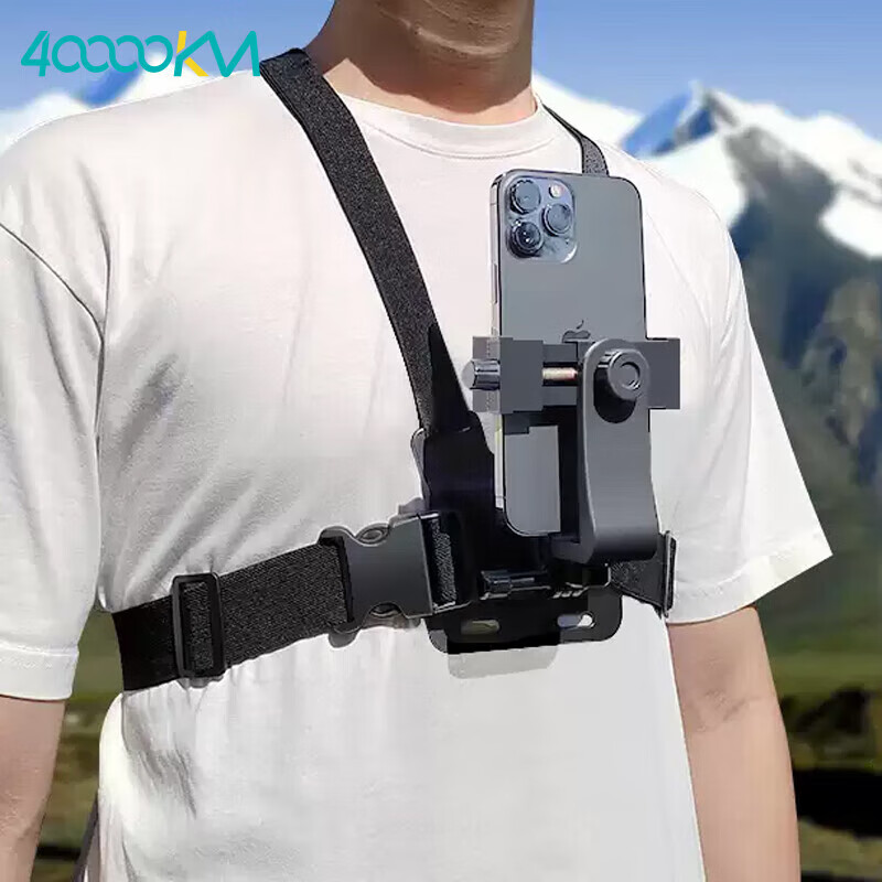 40,000 Kilometers Outdoor Extreme Sports Camera Accessories Cycling Chest Strap Mobile Phone Mount Single Shoulder Strap Phone Shooting Bracket