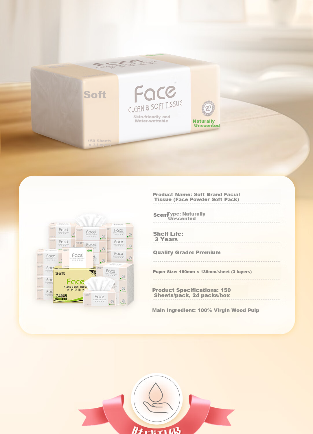C&S Facial Tissues, Pink Face 3-Ply 120 Sheets * 27 Packs, Floral Scent, Water-Absorbent, Soft And Strong Facial Tissue, Virgin Wood Pulp, Whole Box 3