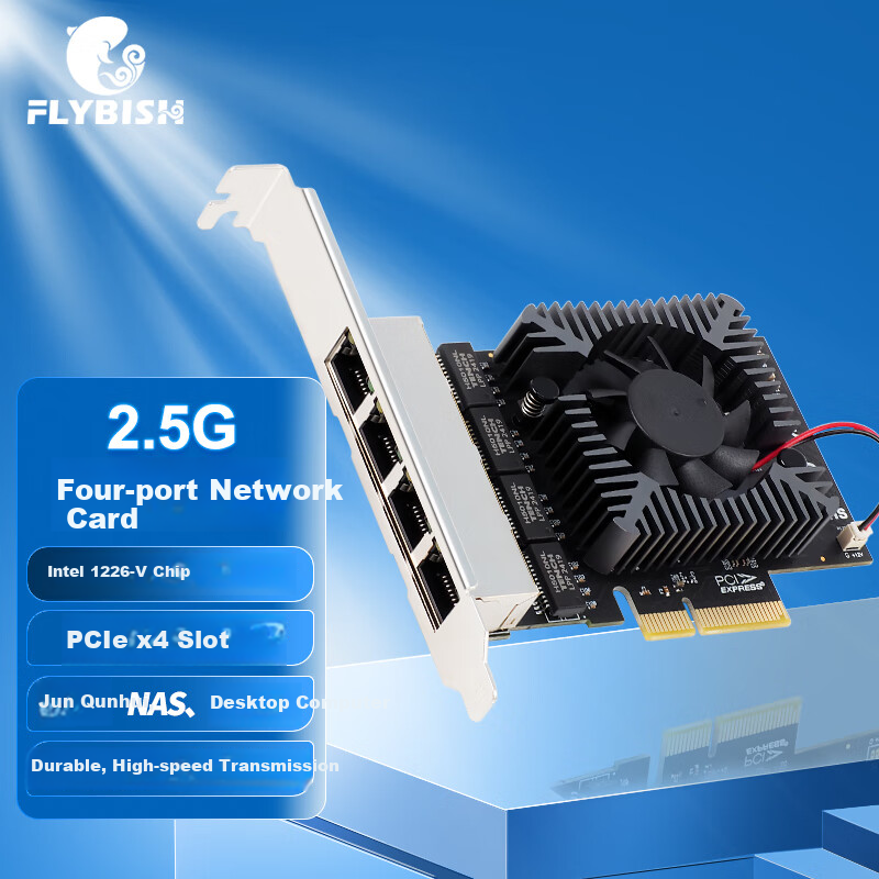 FLYBISH NA226-T4A2, PCIe X4 2.5G Network Card, Gaming E-Sports 2500M, Desktop Wired Intel I226-V Chip, NAS Soft Router, Qunhui