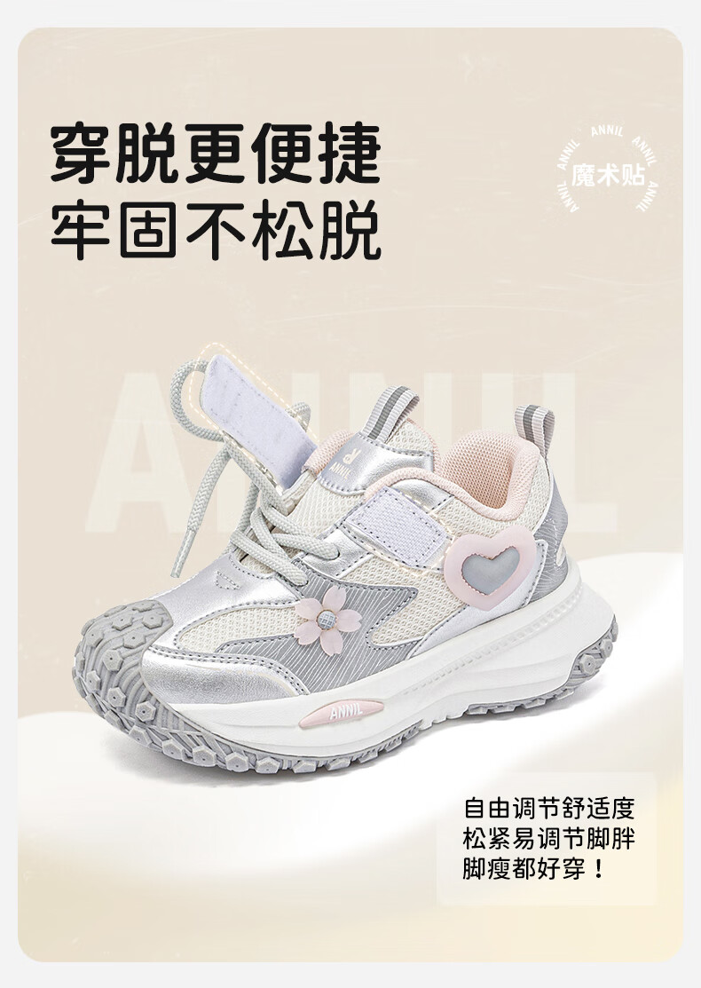 Annil Girls' Sports Casual Shoes, Autumn New Style, Lace-Up Breathable Mesh Dad Shoes, 5210 Pink, Size 28 3