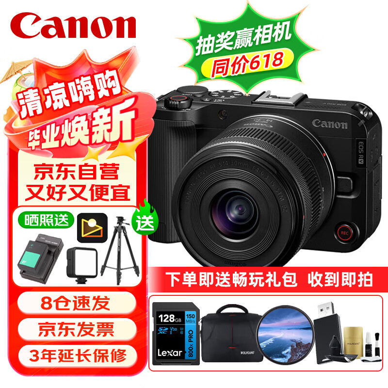 Canon EOS R50 V Mirrorless Camera, 4K High-Definition Beauty, Portable Home Camera, Vlog Video Camera, Creative Live Streaming Recorder, 14-30mm Power Zoom Lens