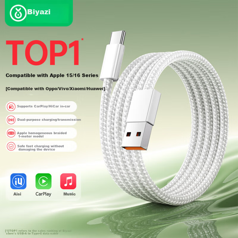 Кабель BIAZE для зарядки iPhone 17/16/15, Type-C, для телефонов Xiaomi, Huawei, USB автомобильное зарядное устройство Carplay, быстрая зарядка, 1 метр, белый
