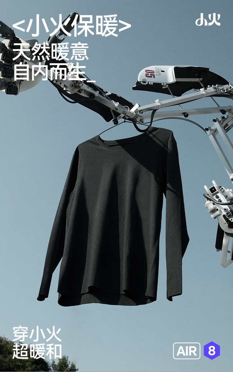 HLA [Xiao Huo Air8] Thermal Underwear Unisex 25 New Double-Sided Fleece 230g Heating Patch Autumn Shirt and Pants Set 1