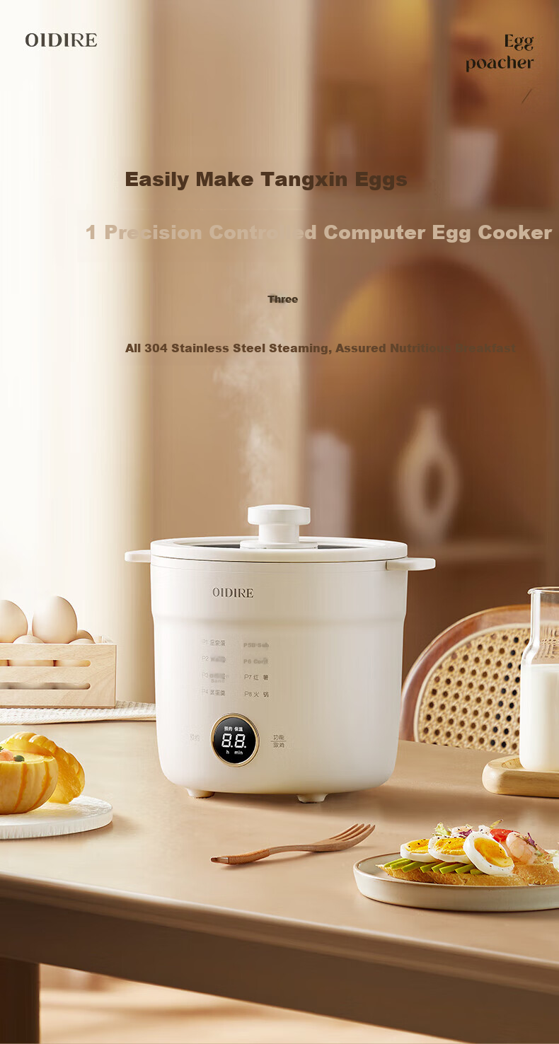 OIDIRE (Oudian) Egg Cooker, Steamer And Cooker Combo, Electric Baby Food Cooker, Electric Steamer, Breakfast Maker, Egg Cooking Device for 7 Eggs, ODI-ZDQ26 Steamer Model 1