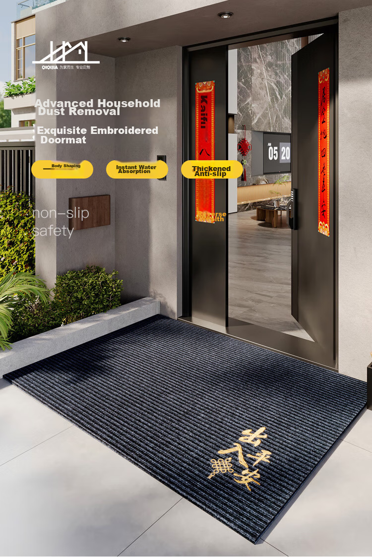 Qiqijia Entrance Door Mat, Non-Slip Doormat at Entryway, PVC Foot Mat, Dirt-Resistant Carpet Doormat, Cuttable Pad 1