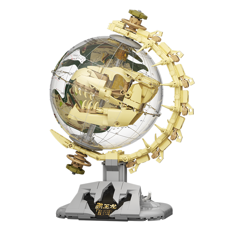 F5 Building Blocks Dinosaur Era Globe Jurassic T-Rex Educational Toy Boys Birthday Gift