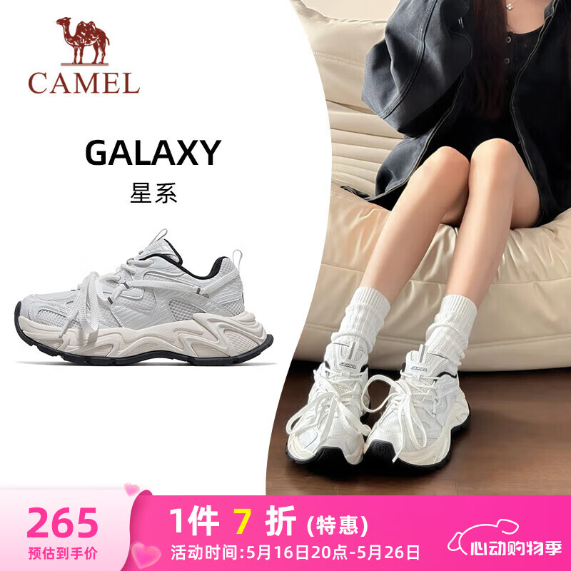 CAMEL [Galaxy] Women's New Trendy Sneakers, Breathable Mesh Upper, Thick-Soled Heightening Casual Versatile Dad Shoes