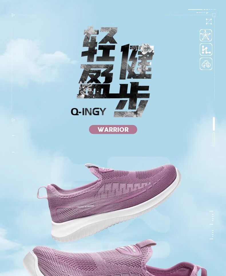 Warrior Women's Slip-On Soft Sole Sports Old Beijing Cloth Shoes 0603 Light Purple Size 38 1