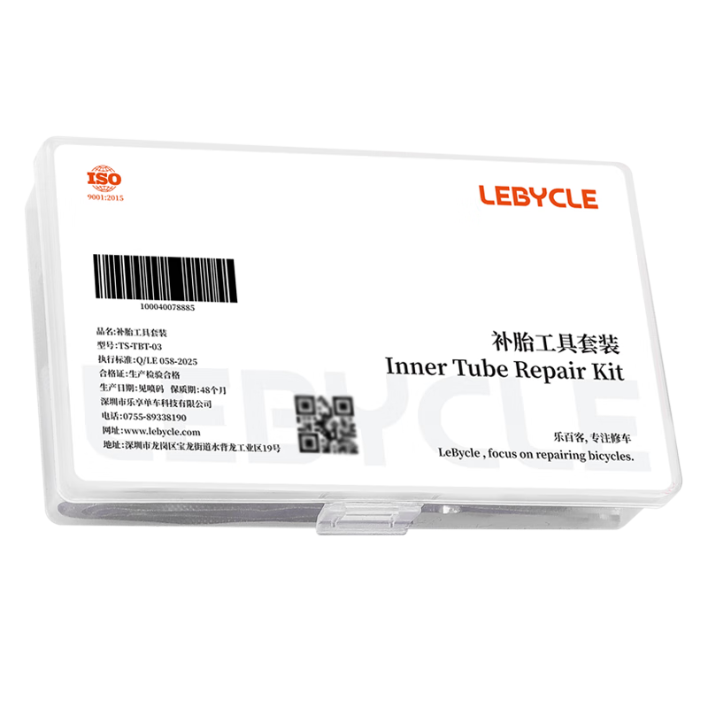 LEBYCLE Mountain And Road Bicycle Tire Repair Kit with Portable Inner Tube Patch, Glue, Patches, Tire Levers And Tools