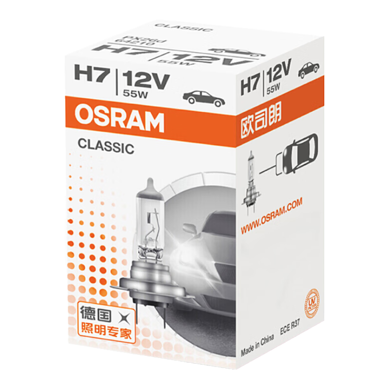 OSRAM Automotive Bulb, Headlight Low Beam High Beam Halogen Lamp, H7 Standard Type, 12V (Single Pack)