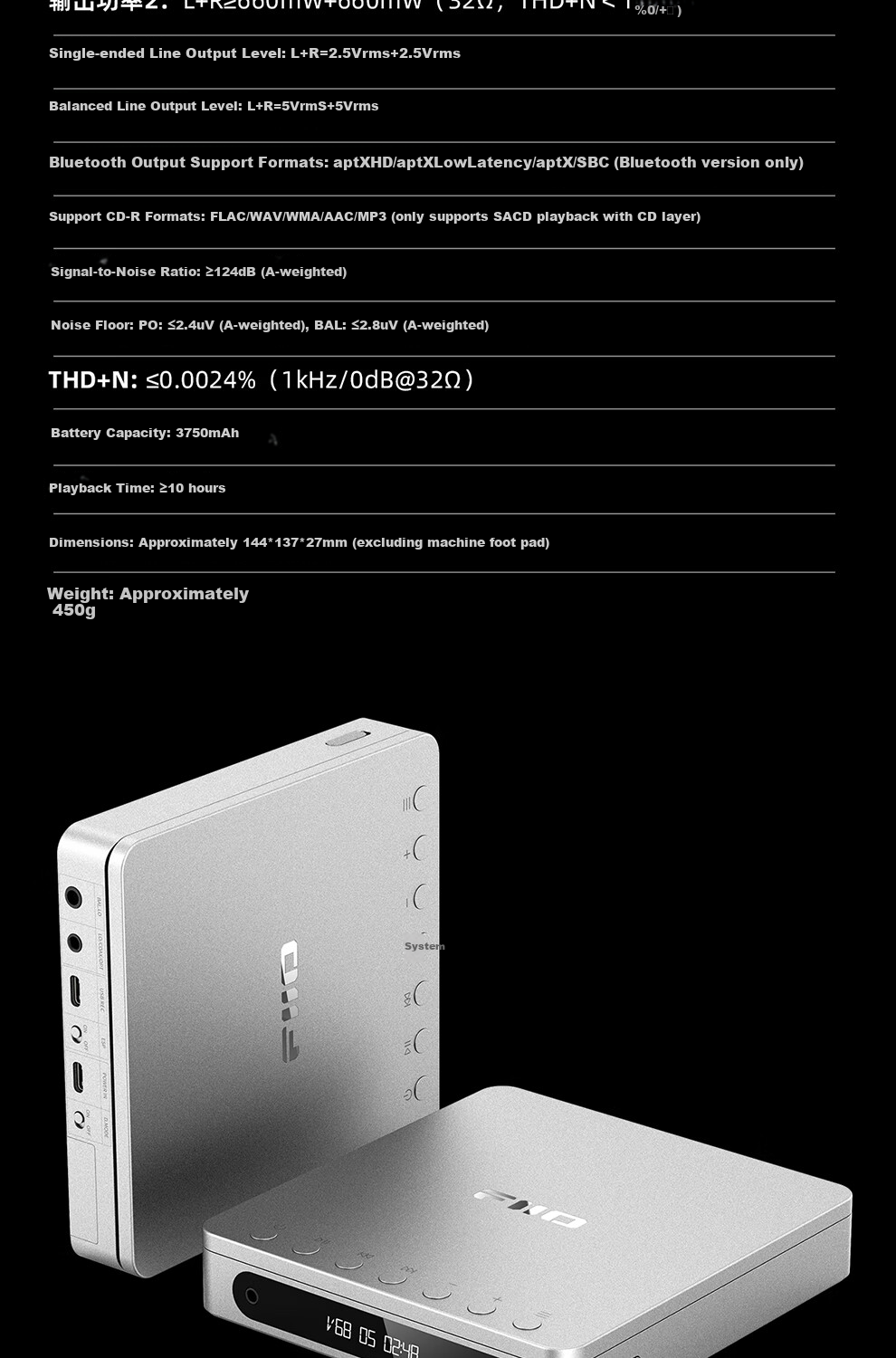 FiiO DM13 Portable HiFi Stereo 4.4 Balanced CD Player, Soundbar, Supports Track Capture Transcription, Aptxhd Bluetooth Transmission, Silver Bluetooth Versio 19